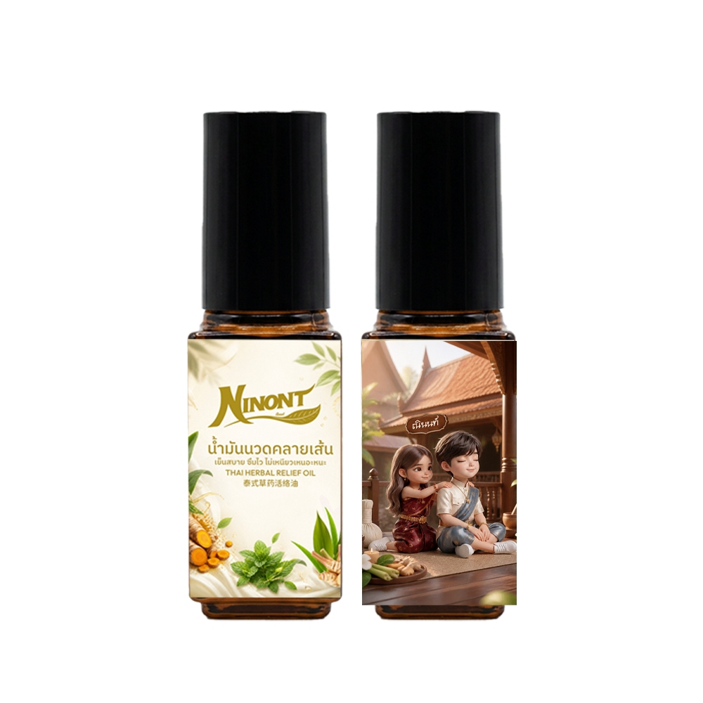 Product thumbnail 11