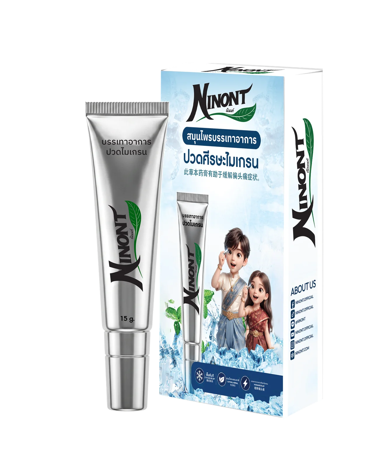 Product thumbnail 7