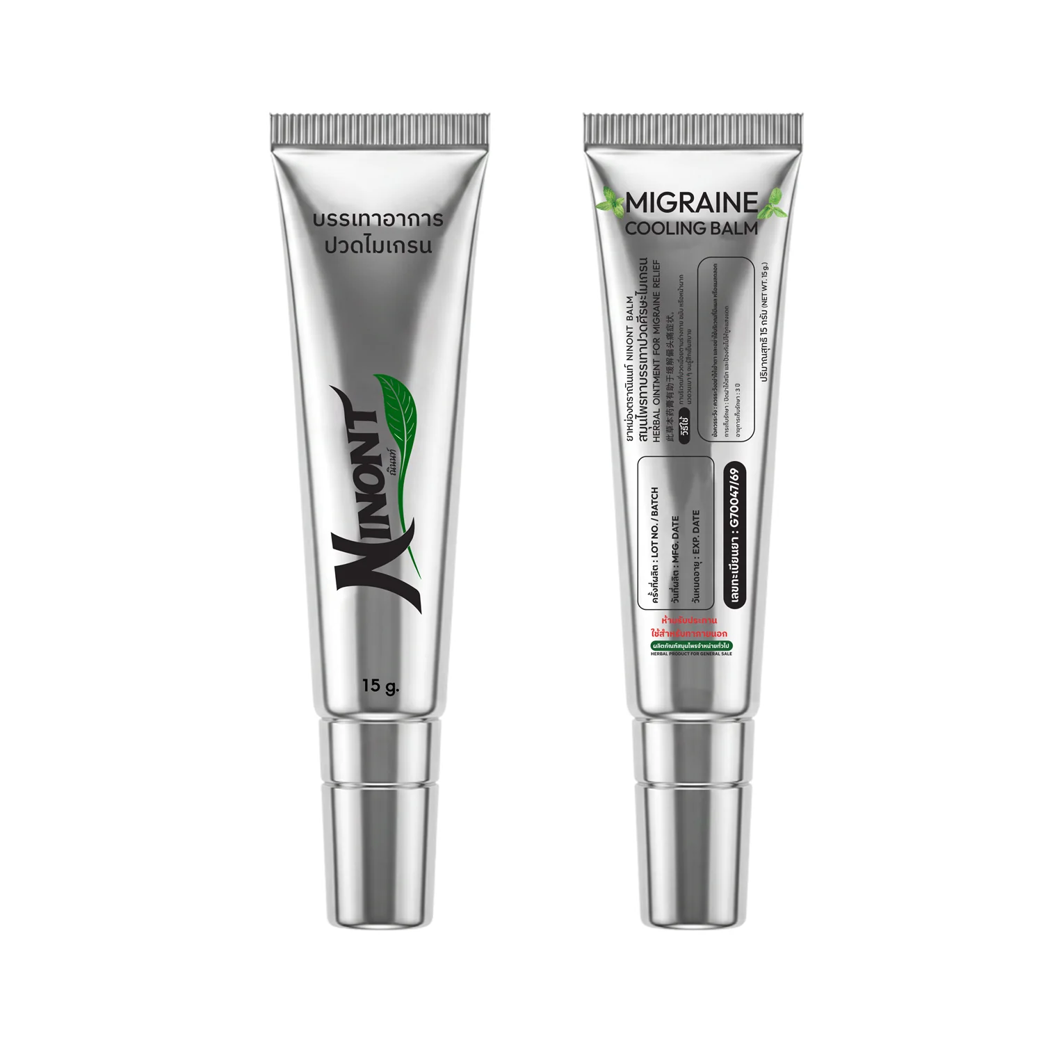 Product thumbnail 8