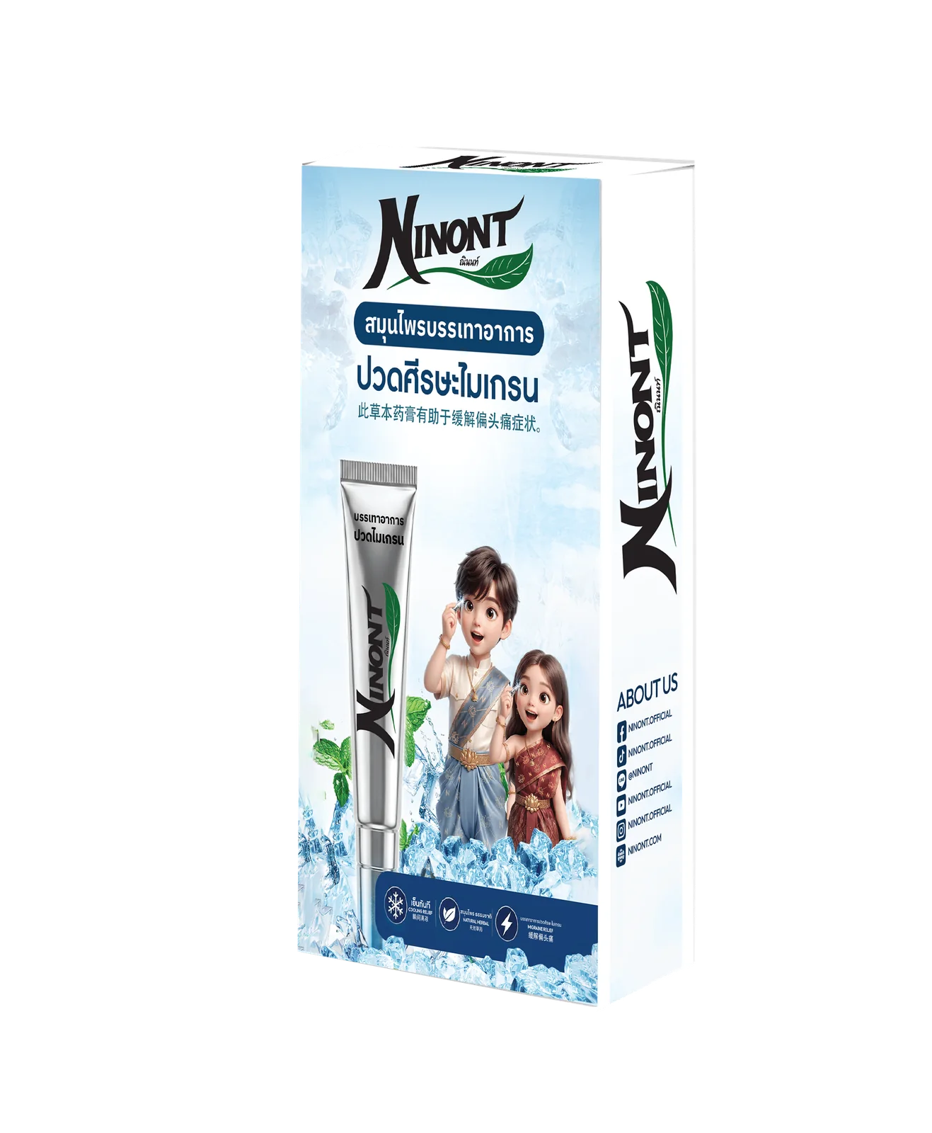Product thumbnail 9