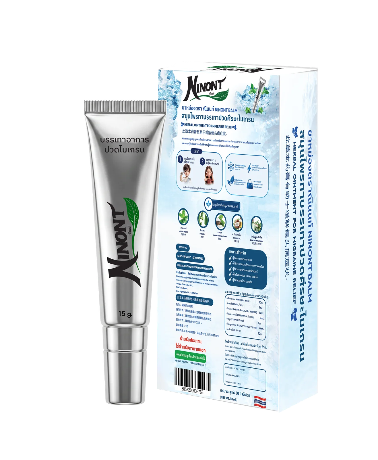 Product thumbnail 11